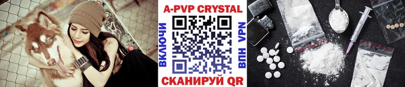 где найти   Киренск  A PVP мука 