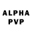 Героин VHQ Richard Alpert