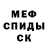 КЕТАМИН VHQ Luke Channon