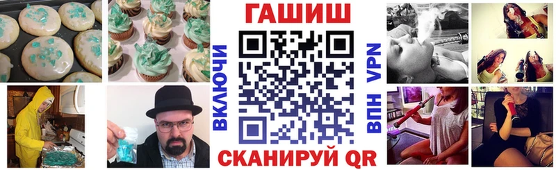 блэк спрут   где можно купить   Киренск  Cannafood марихуана 