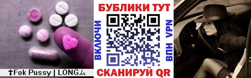 закладки мега Экстази XTC Киренск