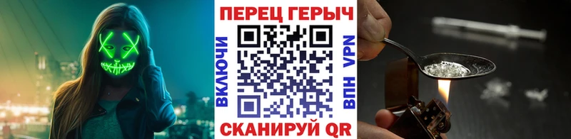 Героин гречка  наркотики  kraken ONION  Киренск 