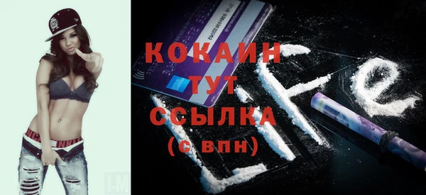 таблы Сосновка