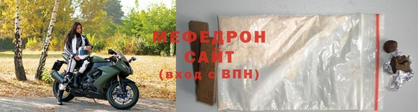 сатива Бугульма