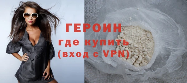 мет Бронницы