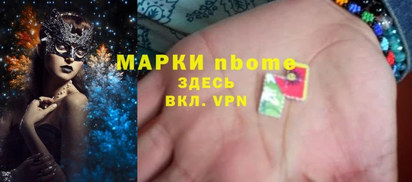 мет Бронницы