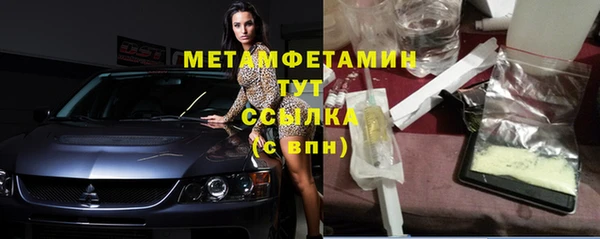 сатива Бугульма