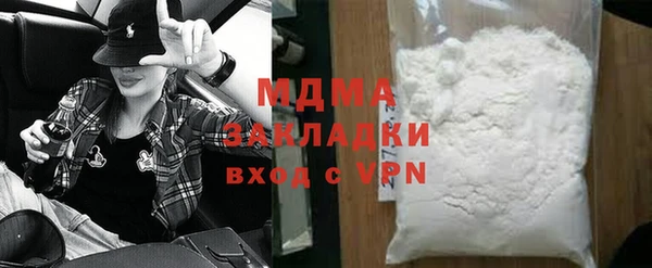 мет Бронницы