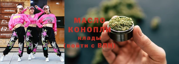 сатива Бугульма