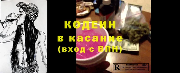 MESCALINE Сосновоборск