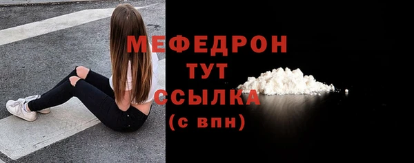 сатива Бугульма