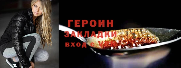 мет Бронницы