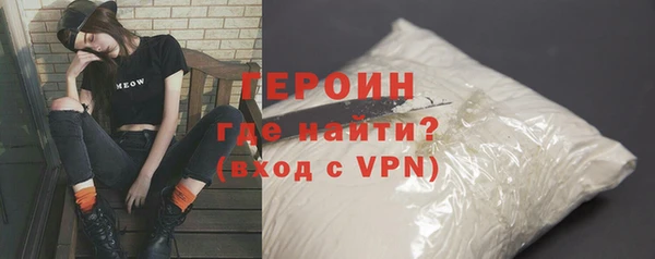 сатива Бугульма