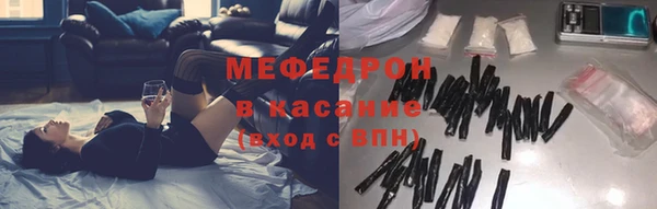шишки Бородино