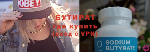 сатива Бугульма