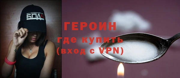 таблы Сосновка