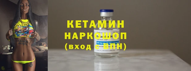 MESCALINE Сосновоборск