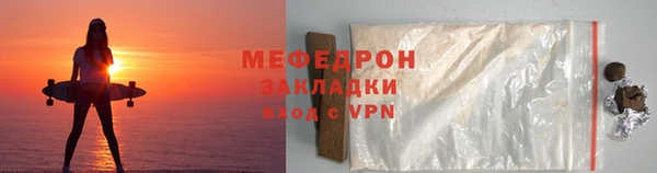 сатива Бугульма