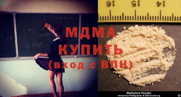 мет Бронницы
