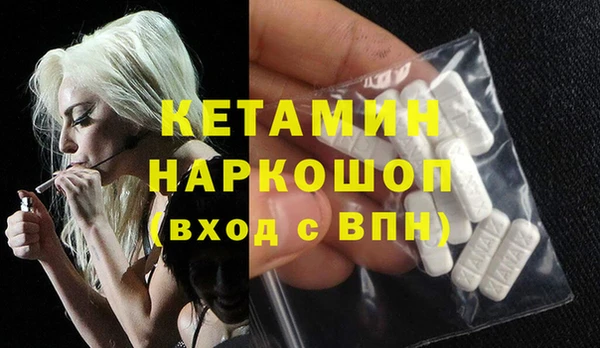 мет Бронницы