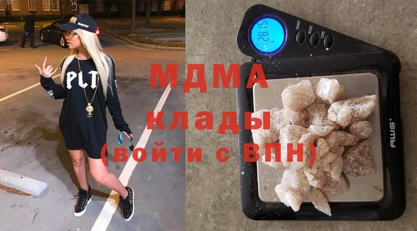 сатива Бугульма