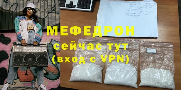 мет Бронницы