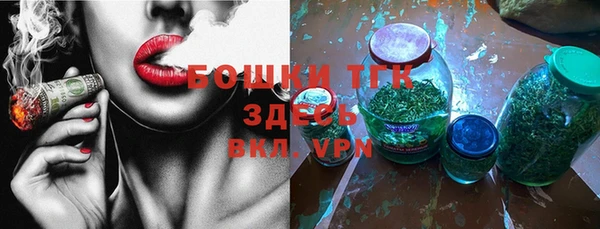 мет Бронницы