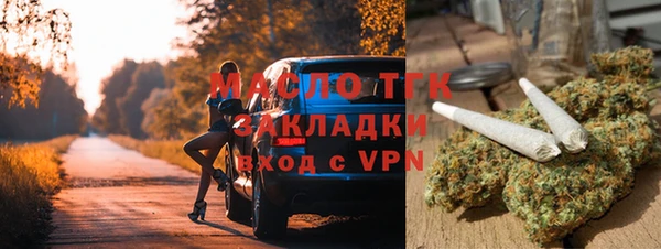 сатива Бугульма