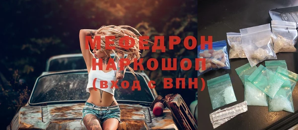 шишки Бородино
