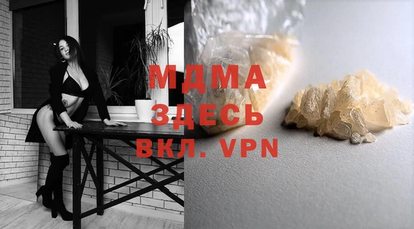 мет Бронницы