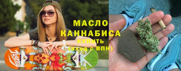 мет Бронницы