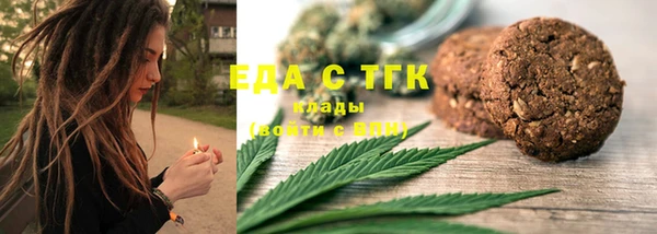 мет Бронницы
