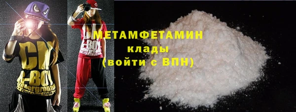 мет Бронницы