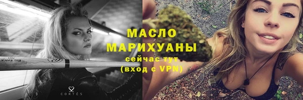 сатива Бугульма