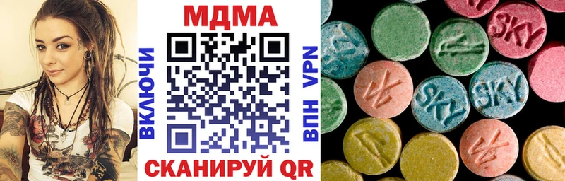 MDMA молли  где найти   Киренск 