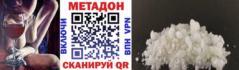 blacksprut tor  Киренск  Метадон белоснежный 