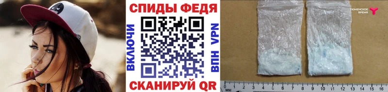 наркошоп Киренск Метамфетамин Декстрометамфетамин 99.9%